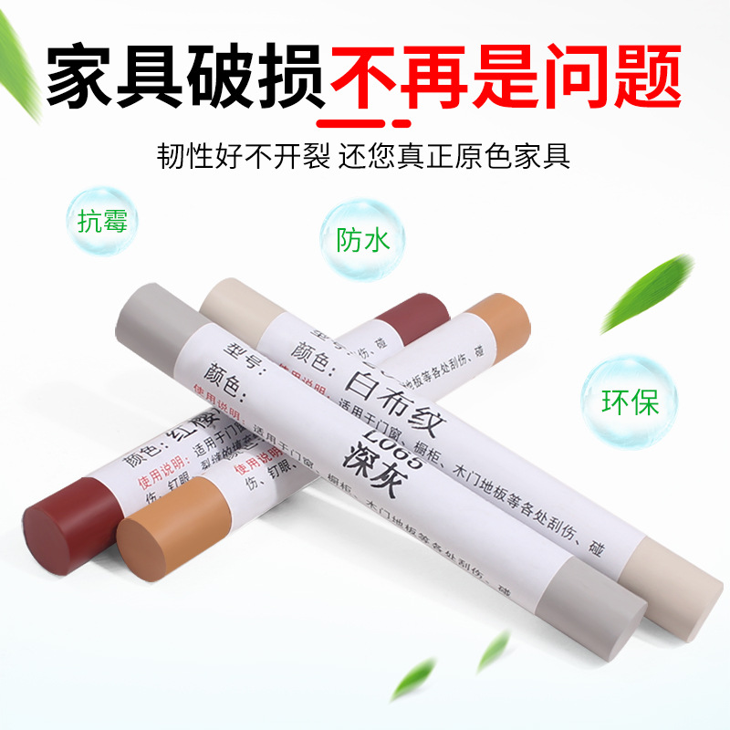 Moderno simple reparación de muebles crayón mesa de madera puerta de madera material de reparación de foso madera maciza Reparación de uñas ojo Accesorios