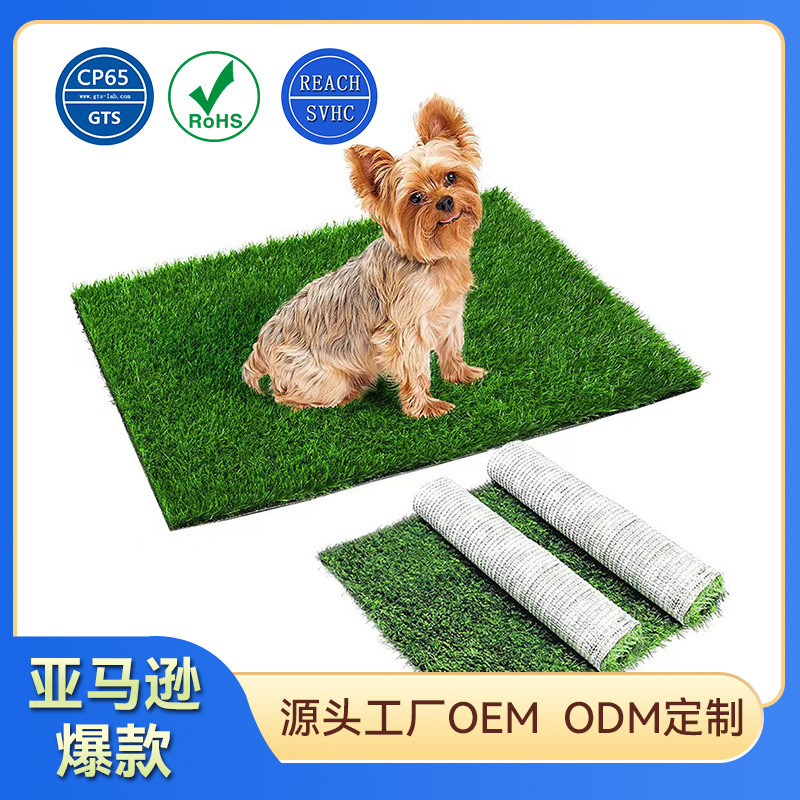 Venta caliente de Amazon, inodoro para perros, alfombrilla de césped, perrera, venta caliente de verano de AliExpress, fábrica de comercio exterior transfronterizo