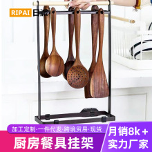 日派厨房免打孔收纳置物架多功能锅铲架托家用厨具铲勺挂架挂钩厨