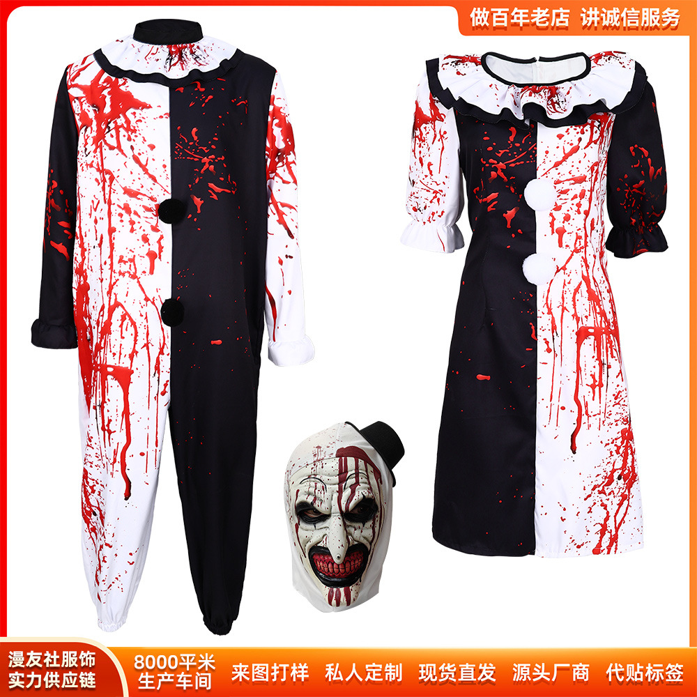 5 Halloween Scary Clown Cosplay Costume Bloody Clown Costume for Men and Women Cosplay Stage Performance Cloak
