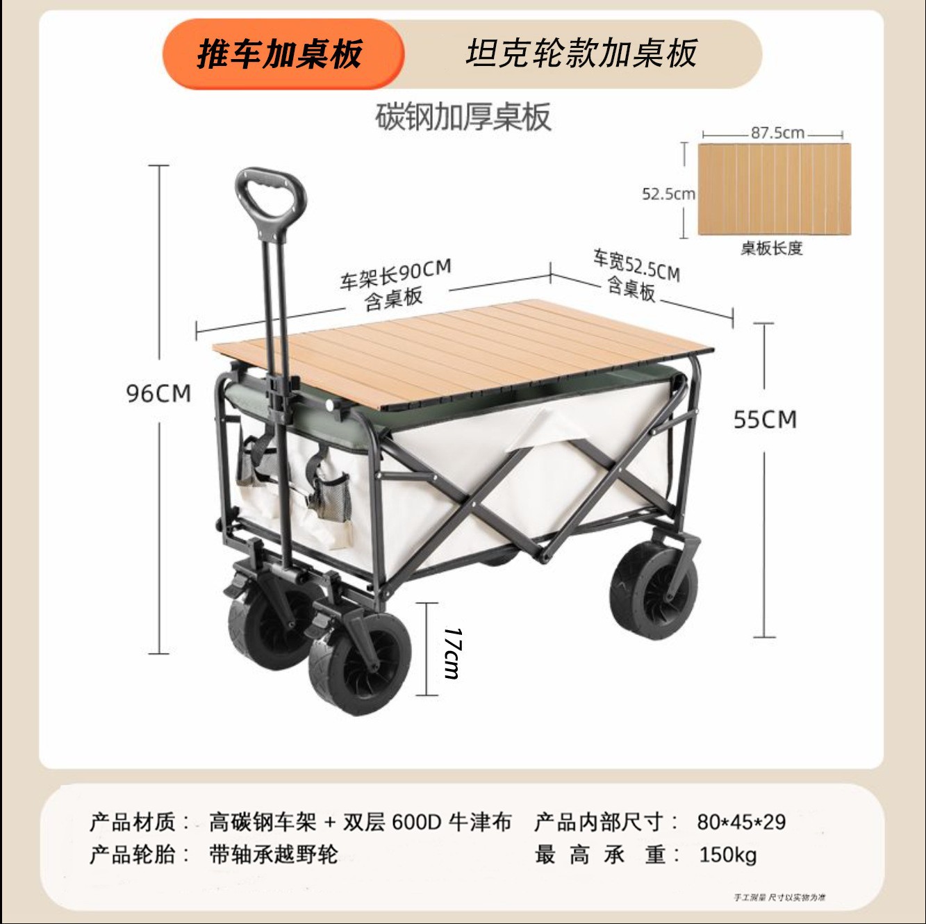 Carrito de Camping Plegable con Mesa, Acero de Alto Carbono, Telescópico, para Exteriores