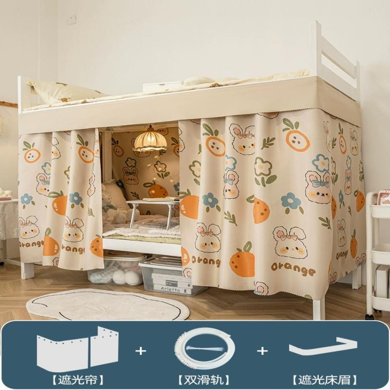 Riel especial para cortinas de litera en dormitorios universitarios, cortinas opacas resistentes, cortinas para escritorio, cortinas para dormitorio, cortinas para ventana, mosquiteras