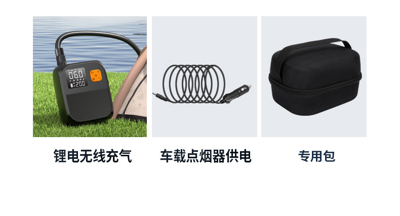 Kayak Car-Mounted Air Pump, Outdoor Portable Electric Pump for Paddle Boards, Inflatable Mattresses, Paddle Boards, Wireless Air Pump