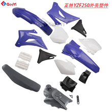 ��ԽҰĦ��܇���^������܇��TTR250YZF250���ϼ��⚤���|����