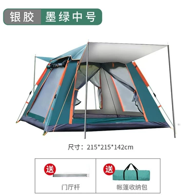 Tent Outdoor Automatic Quick Setup for 3-4+ People Beach Folding Camping Double-Person Rainproof Camping Tent Factory Waterproof (Avtomobil dam çadırları) - silver-glue-dark-green-small-size-four-sided-single-tent