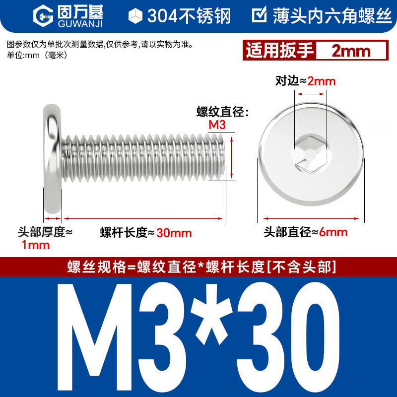 304 M3*30