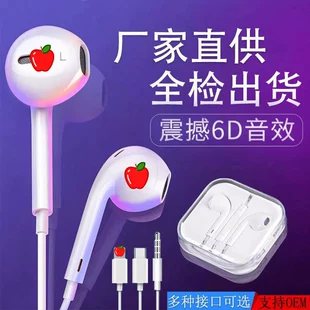 Earphones (Apple, Huawei compatible) — Bluetooth & wired, 3.5 mm / Type‑C options, wire control
