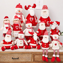 圣诞节创意布置雪人老人伸缩前台公仔娃娃摆件酒店圣诞树装饰品