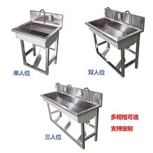 ��ʾ���ò��P��_̤ʽ��������ϴ�ֳ؆β�ʳƷ�S�WУ�tԺ���S܇�g