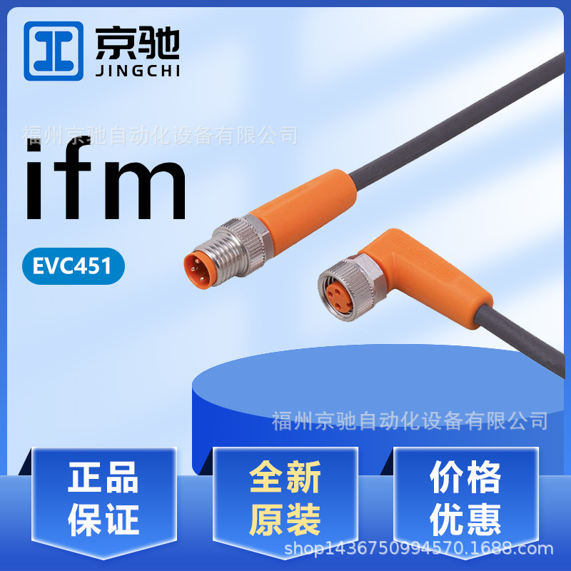 EVC451	EVC452	EVC453	EVC454	EVC455	EVC456	EVC457	EVC458