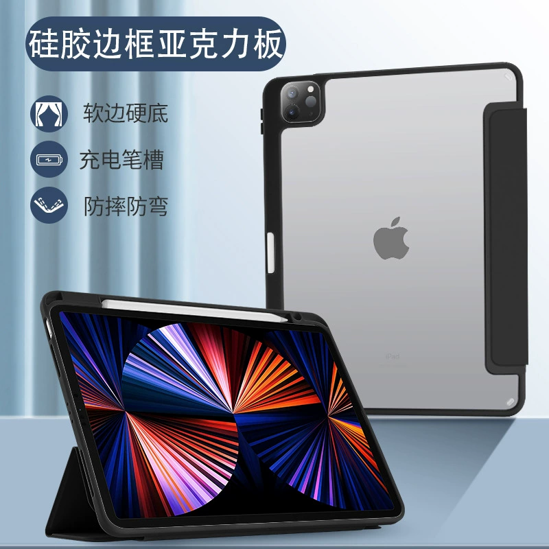Смарт-защитный чехол Apple iPad10 планшета PRO11 из акрила Air45 прозрачный штраф 10.2 анти - изгиб 89 поколения жесткий корпус