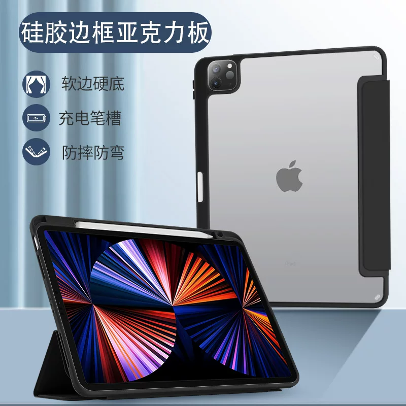 Смарт-защитный чехол Apple iPad10 планшета PRO11 из акрила Air45 прозрачный штраф 10.2 анти - изгиб 89 поколения жесткий корпус