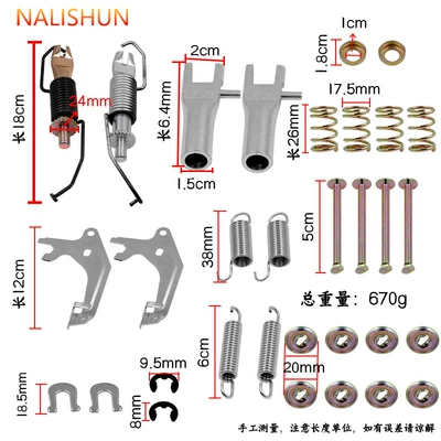 Repair Kit Brake Repair – Repair kit - brake-repair-kit-model-019