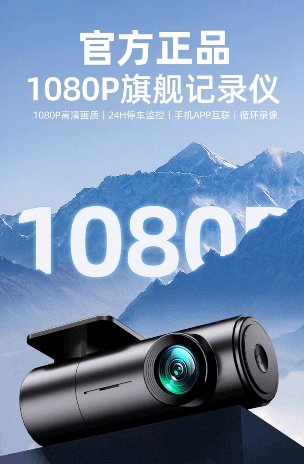 Popular Foreign Trade Item: Wifi Metal Lipstick-Shaped Hidden Dash Cam, High-Definition 1080P Car Dash Cam, in Stock