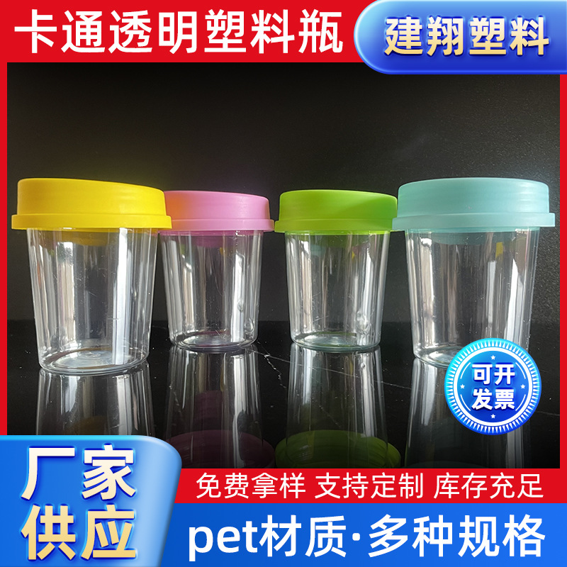 儿童玩具一次性头绳塑料瓶包装盒假水草帽盖起泡胶塑料罐