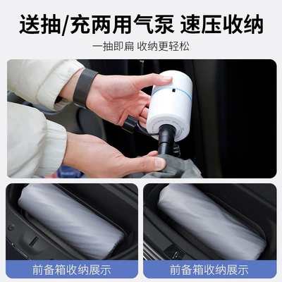 Sleeping Pad Sleeping Gadget Trunk — Vehicle-mounted inflatable bed