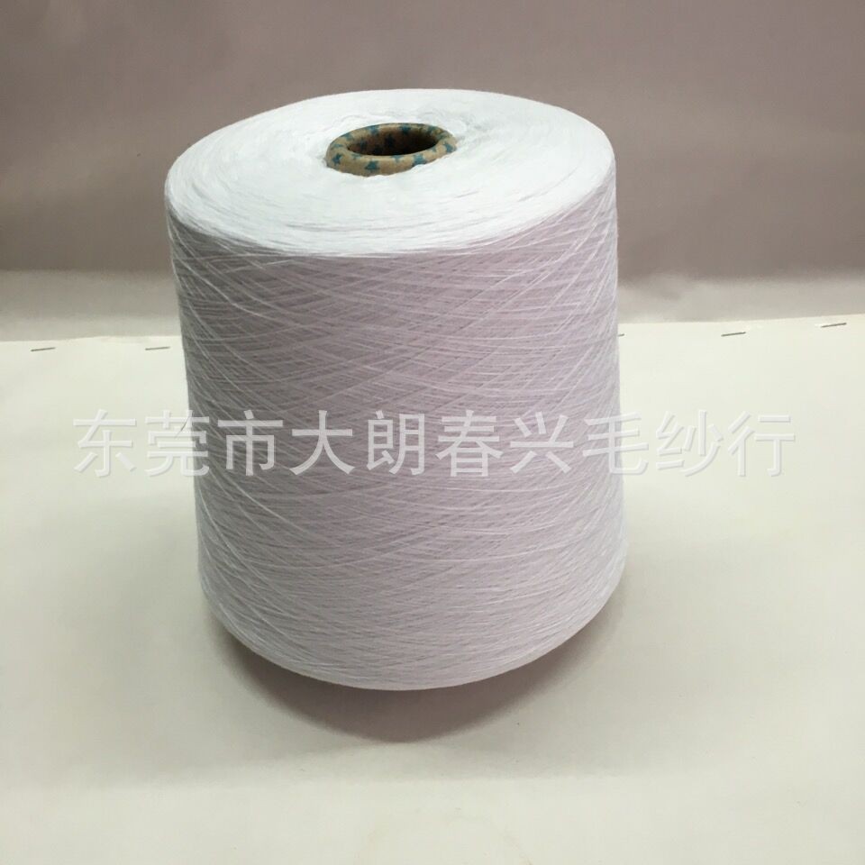 筒纱春兴普精梳环锭纺棉纱线32支米白漂白色32S/2缝纫线毛巾针织A
