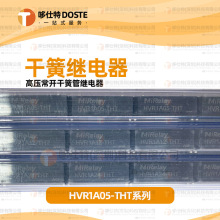 MiRelay �ɻɼ̵��� HVR1A05-THT HVR1A12-THT HVR1A24-THT �ֻ�