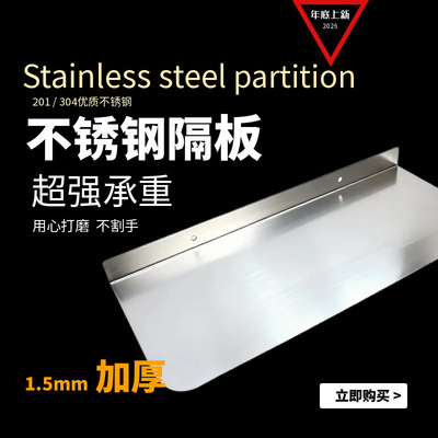 卫生间厨房置物架壁挂墙上免打孔厕所浴室洗漱台挡板收纳架一字板|ms