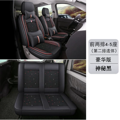 Wuling Hongguang S/S1/S3 Rongguang V — Seat cushion, seat cover - 4-seats-deluxe-edition-message-model-color