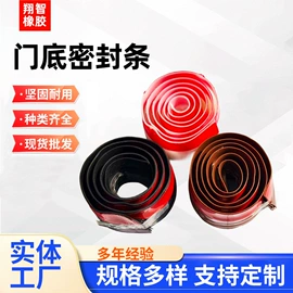 橡胶密封条;车用密封条