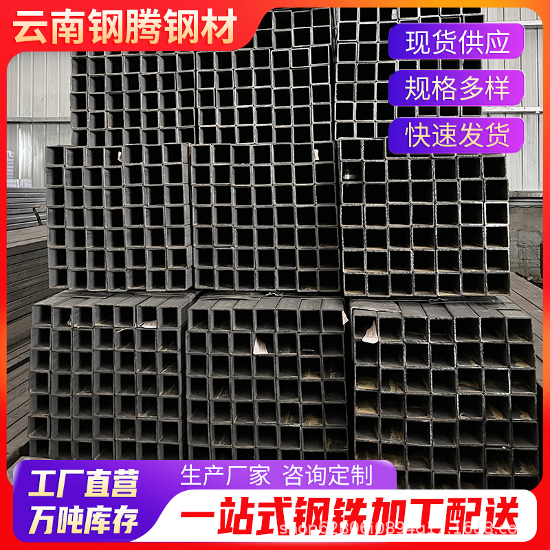 昆明现货批发Q235黑料铁方管国标直角方管25*25厚度0.8-1.8方管