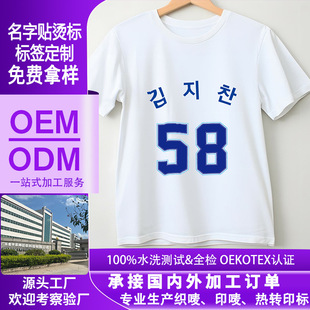 Դ�^���S �����N/̖�a��/�˺����� ��ˮ��ĥ �W������У���N ��D