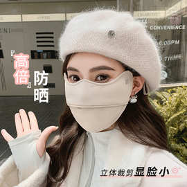 冬季加厚保暖全脸面罩防寒骑车防风护眼角透气百搭显脸小防晒口罩