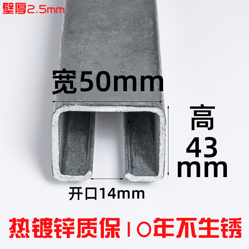 용융 아연 도금, 벽 두께 2.5MM 1.0m 가격