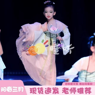 阳春三月儿童古典舞蹈服汉服仙气飘逸古风中国风团扇道具演出服装