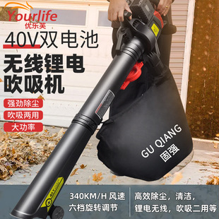 High-power Industrial Powerful Wireless Lithium Battery Dust Collector Household Leaf Blowing Suction Machine Crusher Blower Dust Removal