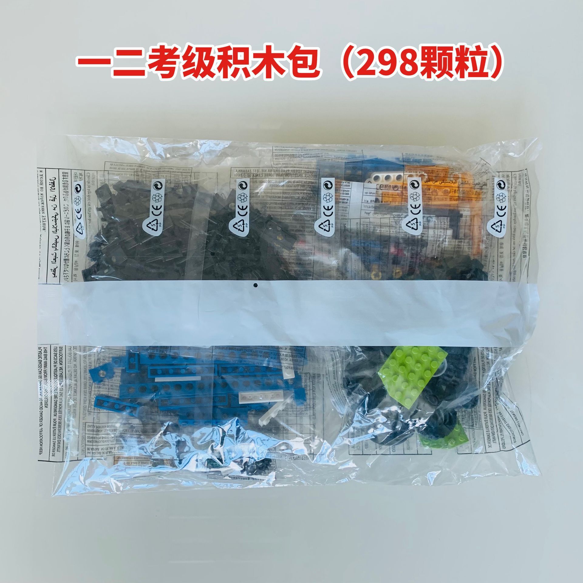 9686 bloques de construcción uno o dos bloques de construcción de rompecabezas de clasificación Compatible con bloques de construcción domésticos wedio2.0 de Lego