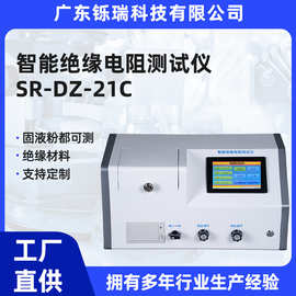 橡胶塑料体积电阻率测定仪绝缘材料表面高电阻测量仪微电流测试仪