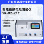 橡胶塑料体积电阻率测定仪绝缘材料表面高电阻测量仪微电流测试仪