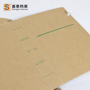 Shenzhen New Document National Standard Provincial Standard Municipal Standard Imported Acid-free Paper File Box Kraft Paper Data Box Document File