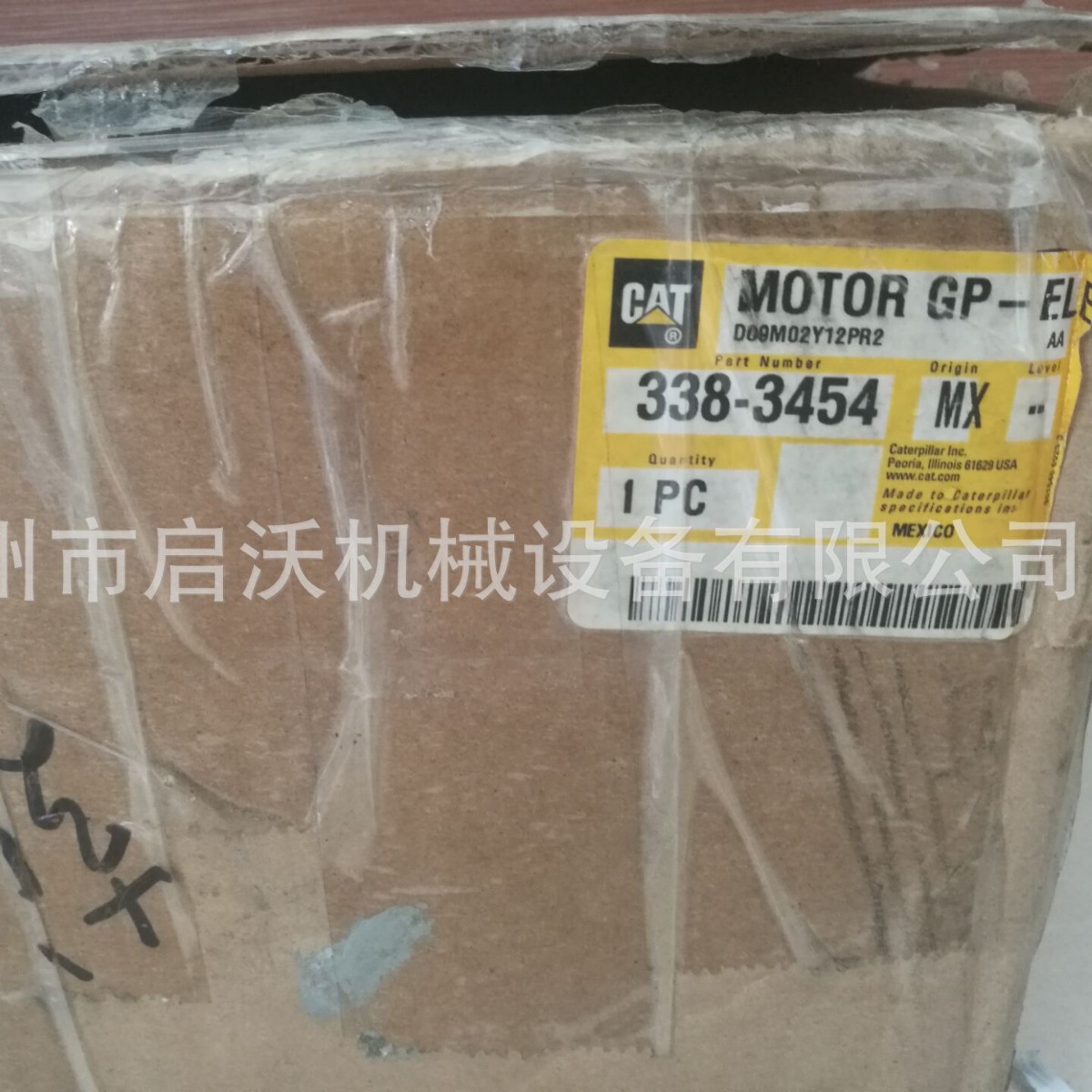 特价适用CAT 卡特彼勒 338-3454 启动马达 3383454 起动机