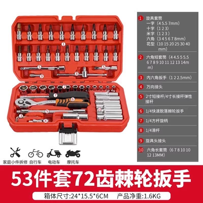 wrench tool suit universal: Mühərrik tənzimləmə alətləri - upgrade-72-tooth-ratchet-53-piece-small-suit