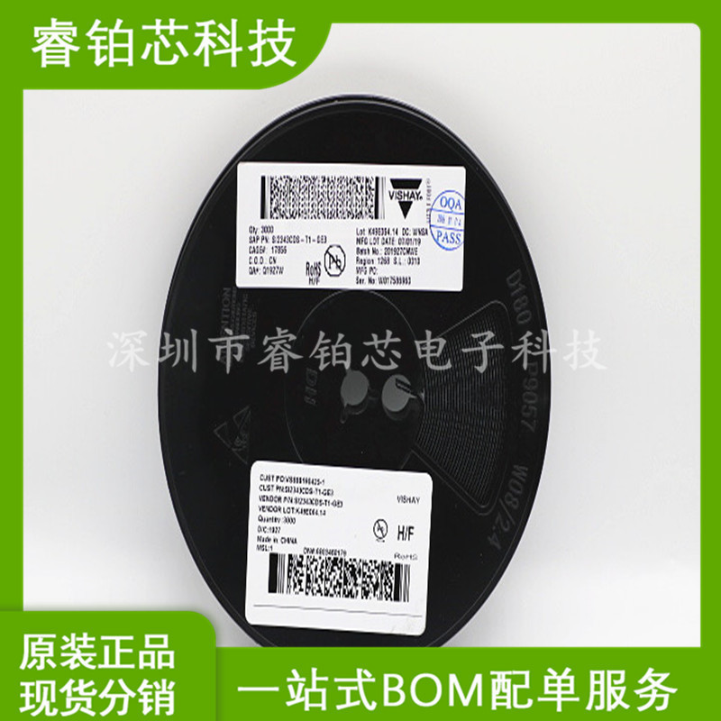 BAT54HT1G SOD-323 30V/200mA 贴片肖特基二极体 全新 现货库存
