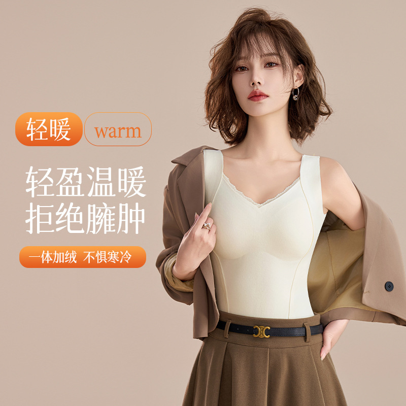 10A抗菌抗静电收腹少女加绒秋冬打底保暖内衣背心女带胸罩一体|undefined