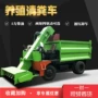 四驱清粪地面四轮粪车
