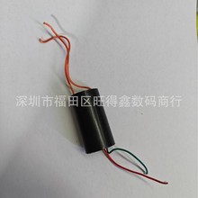 新品3.7-6V脉冲直流高压模块高频升压包高压发生器 电击电弧200kV