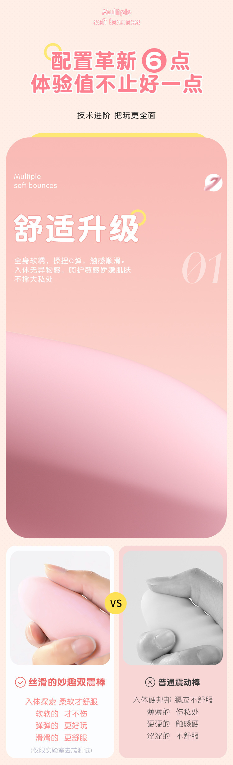 Heated Double Vibrator for Couples, Powerful One-Button Control, Pink TPE — detail image 4
