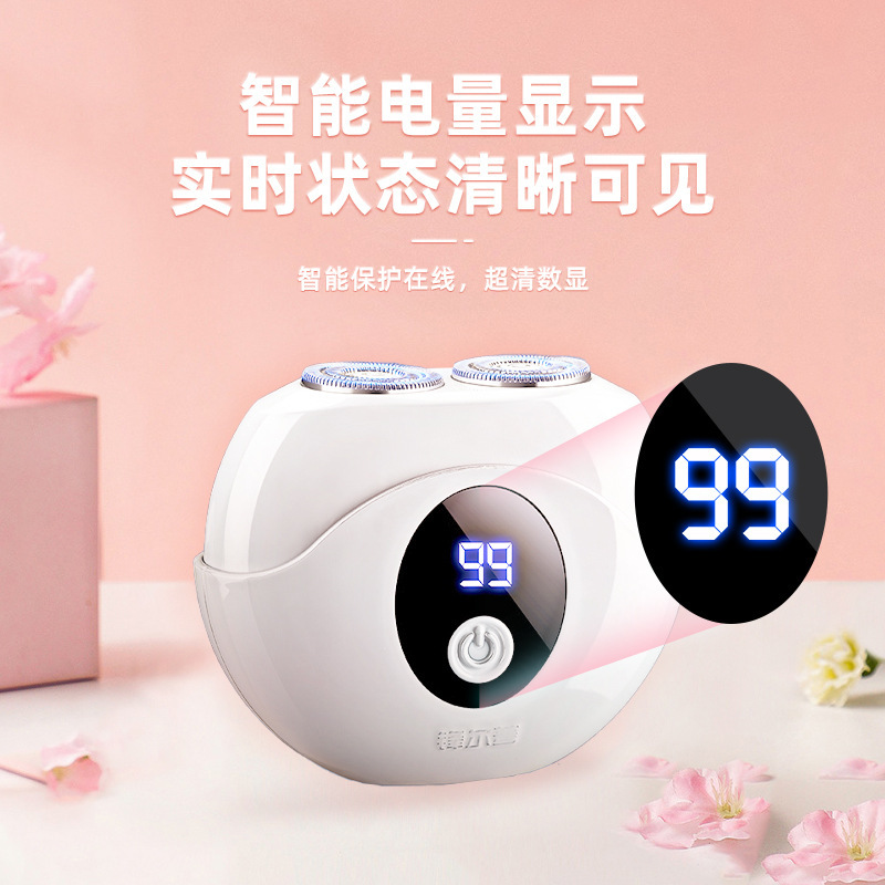 Women's Shaver Small Flying Saucer Exquisite Gift Box Rechargeable Ultra-Clean Shaver Private Underarm Electric Epilator