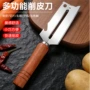 开瓶厨房家用多功能刮皮刀