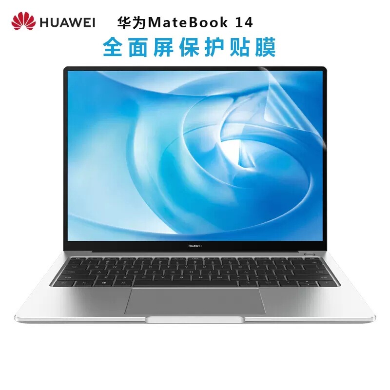 For 14 inch Huawei MateBook 14 Screen film 2020 ten generation i5 i7 laptop steel For 14 inch Huawei MateBook 14 Screen film 2020 ten generation i5 i7 laptop steel