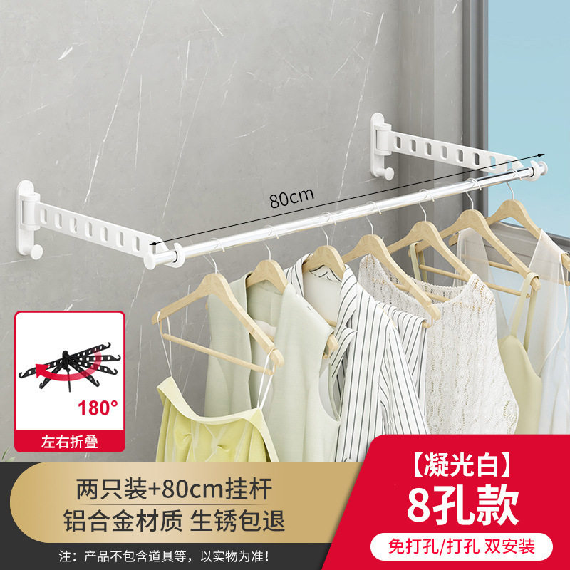 [확장 8 홀] 좌우 회전-응축 된 흰색-2 팩 + 80cm 행잉 로드