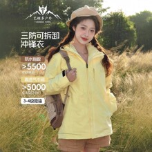 大牌硬壳冲锋衣女2025新款春秋季户外防风防水徒步登山服防晒外套