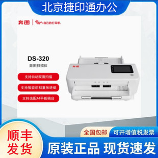 D DS-320 DS327 DS329 DS330 DS337 DS339 DS370 A4ْx