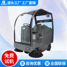 ����ʢ�����ü�ʻʽɨ�س��������䳧��С����ҵ��·ɨ�ػ�DJ1500
