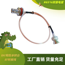 BNCǷˮĸ^DlBNC-KY/JzC{RG316